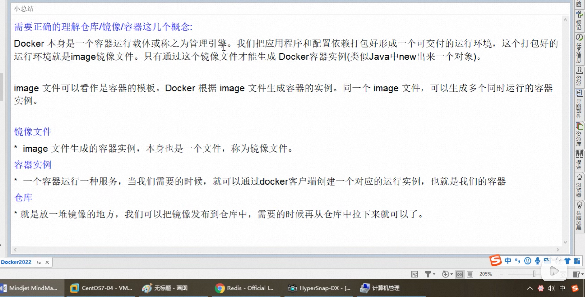 Docker 2 