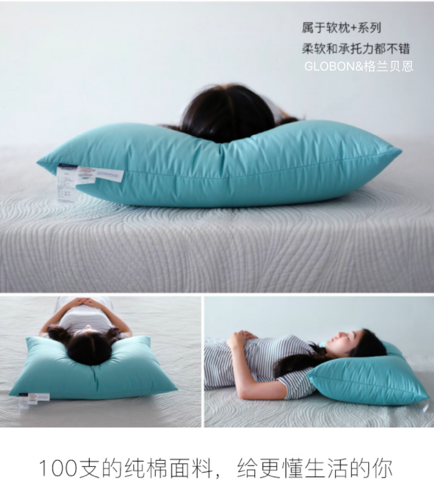 格兰贝恩从睡觉姿势看枕头多高才合适