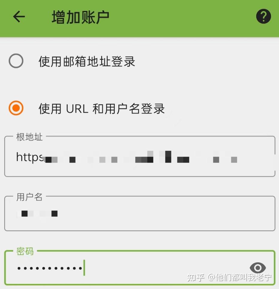  synology calendar 