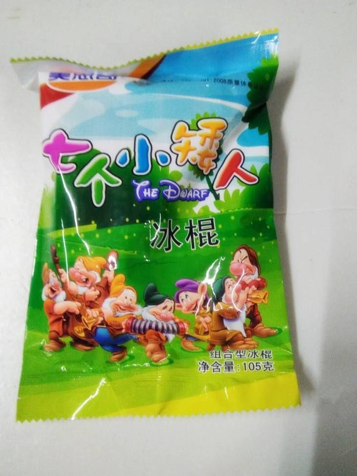 小卖部童年回忆怀旧零食大全 第101张