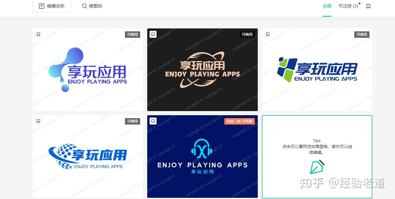 logo免费设计在线生成 - 知乎