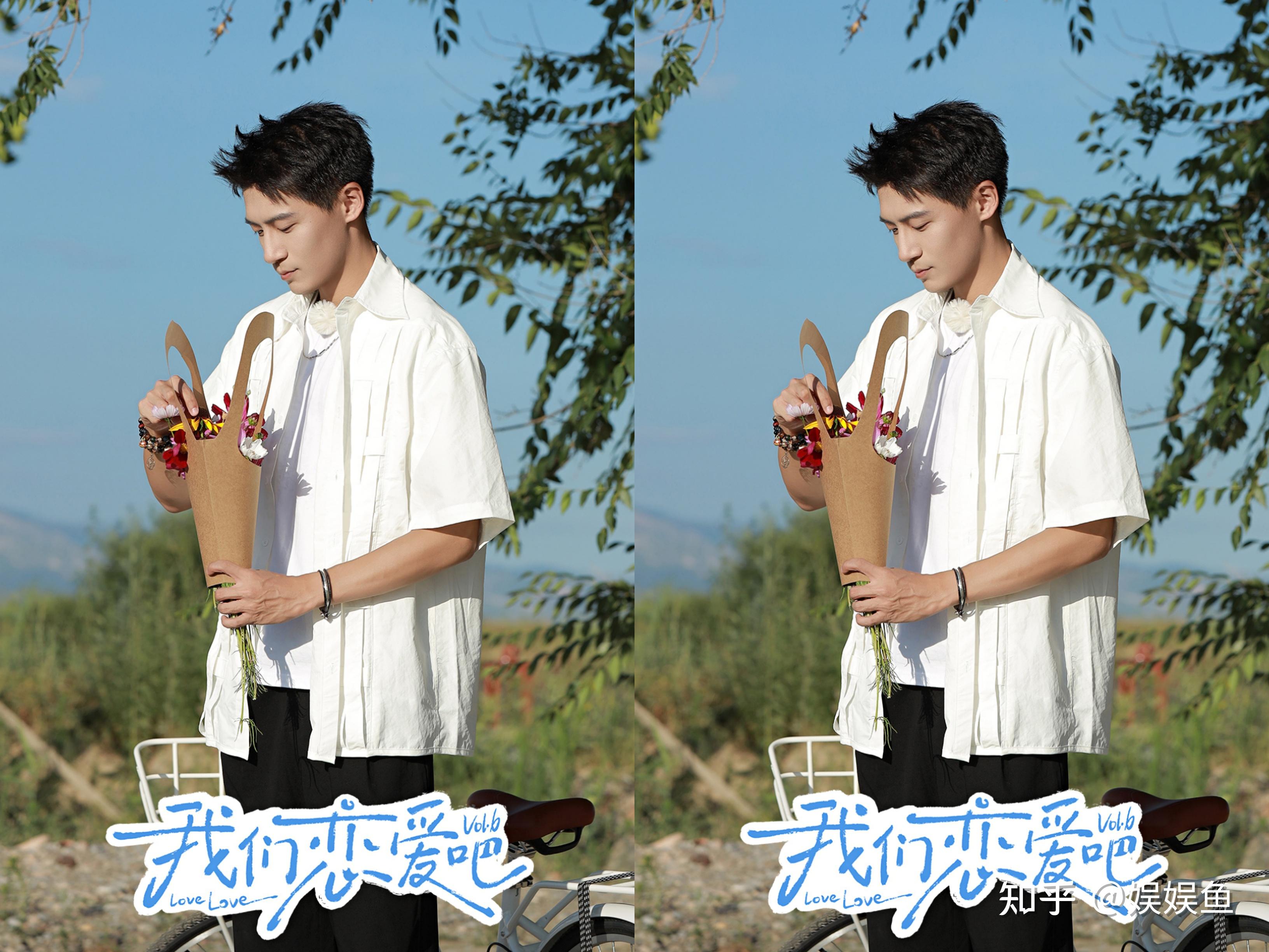 我们恋爱吧跑法