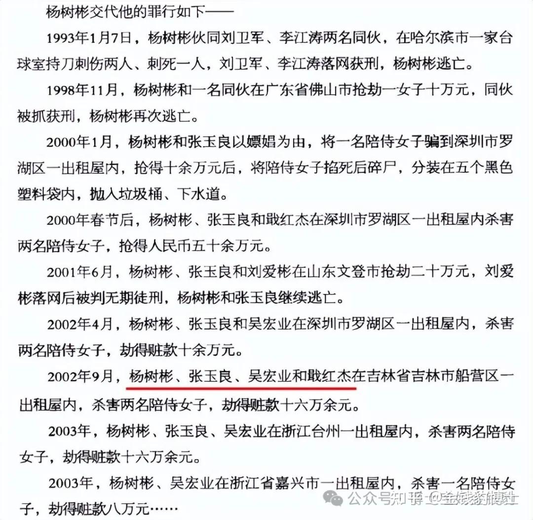 《漂白》的真实案件，远比电视剧炸裂刺激 - 知乎