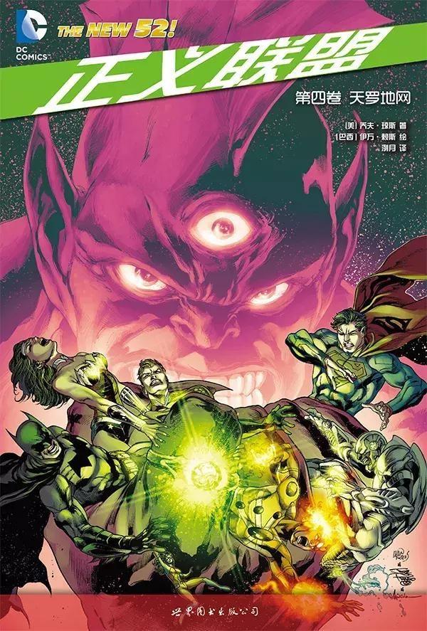 想不到你们是这样的正xi义jing联盟