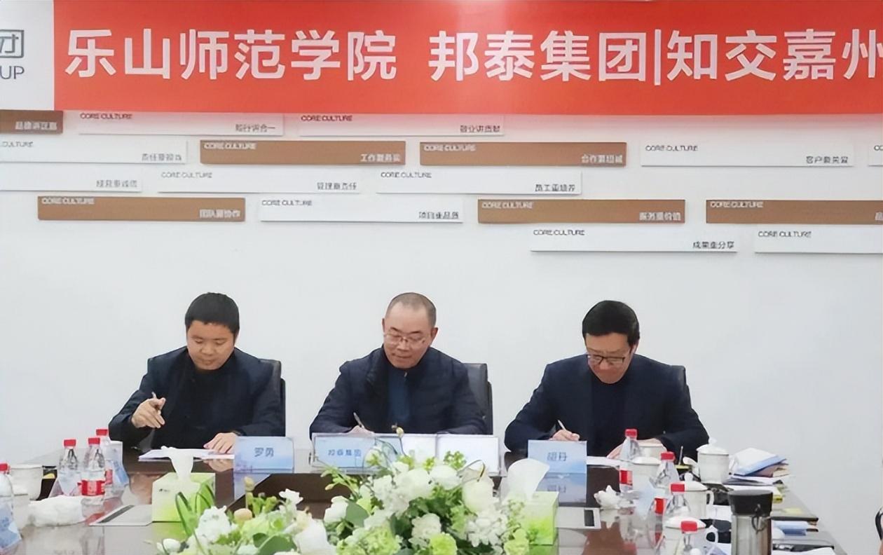 高考日四川邦泰集团为高校学子梦想护航