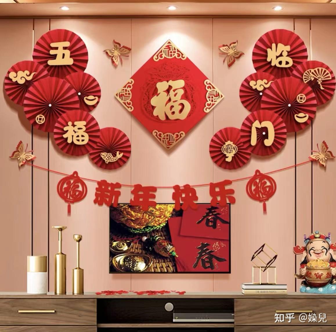 新年办公室装扮布置攻略 - 知乎