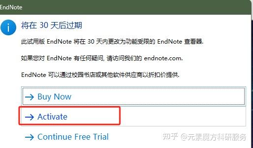 文献管理软件—EndNote 21.5中文版安装教程！ - 知乎