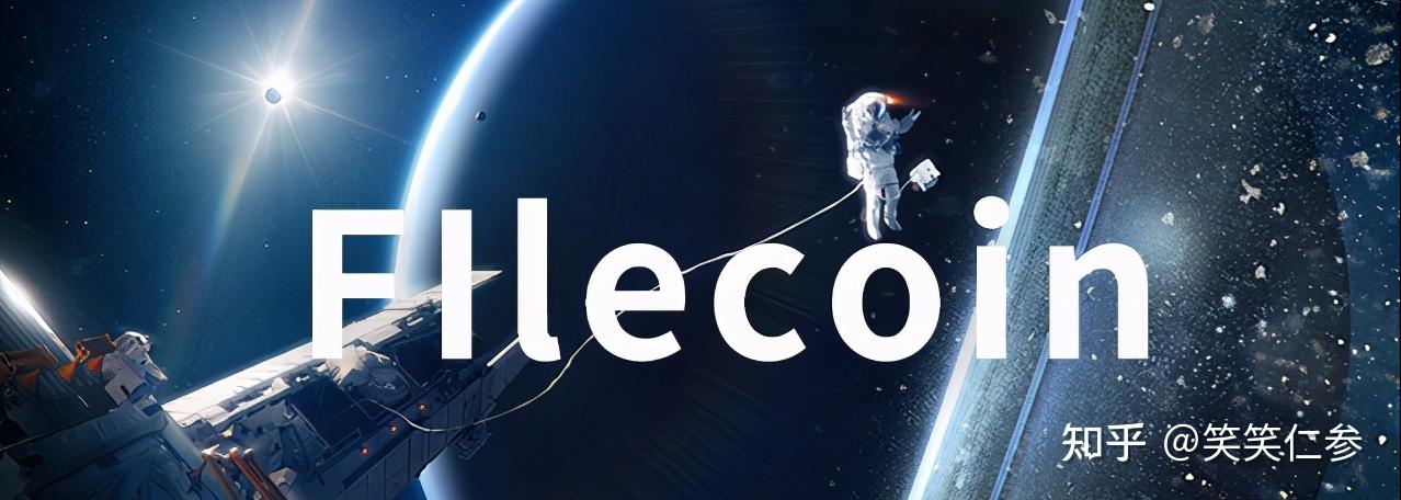 filecoin官方详细解读v13hyperdrive升级