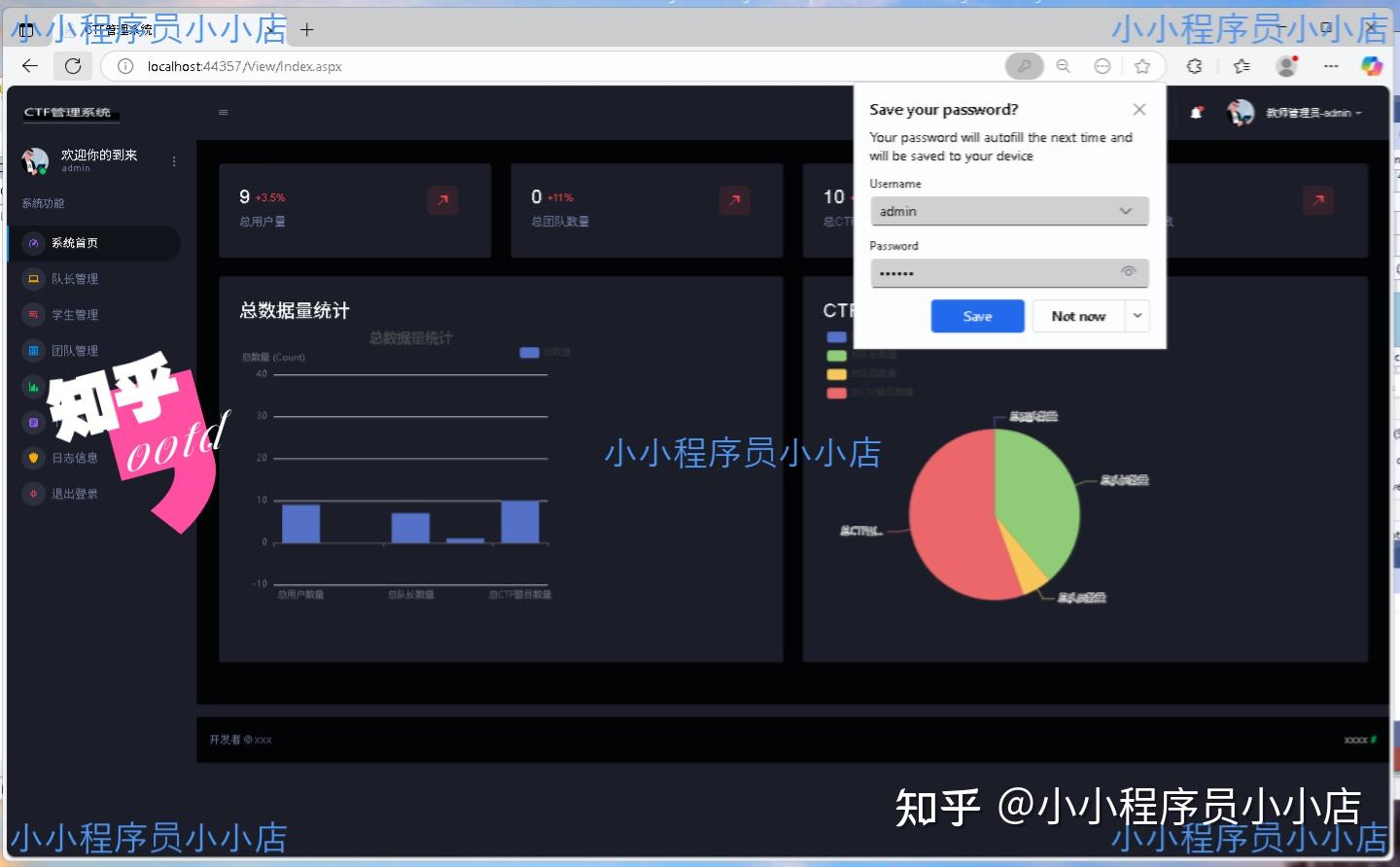 Web Ctf Software web网页开发,在线%ctf管理%系统 - 知乎