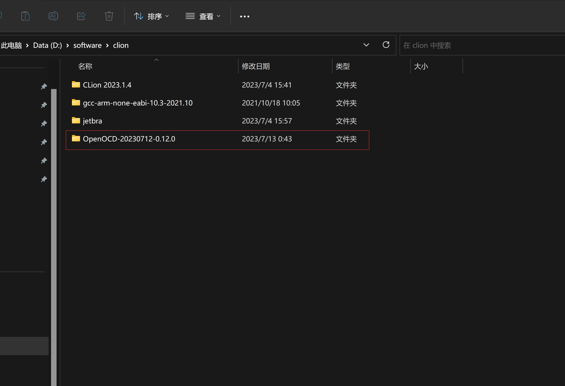 Clion stm32 