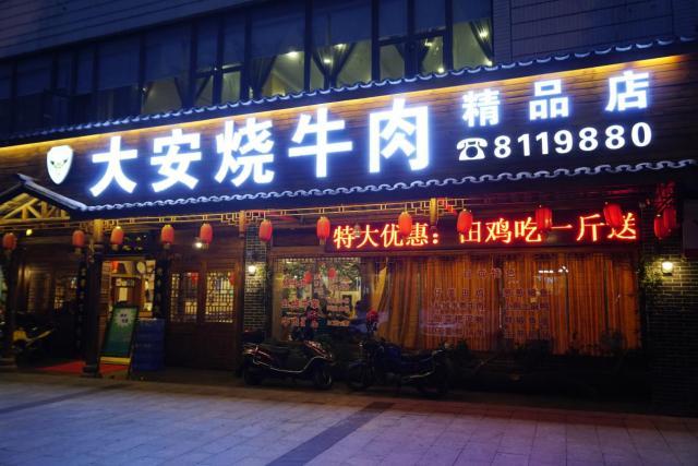 走进千年盐都,寻找盐的味道  自贡盐业历史博物馆