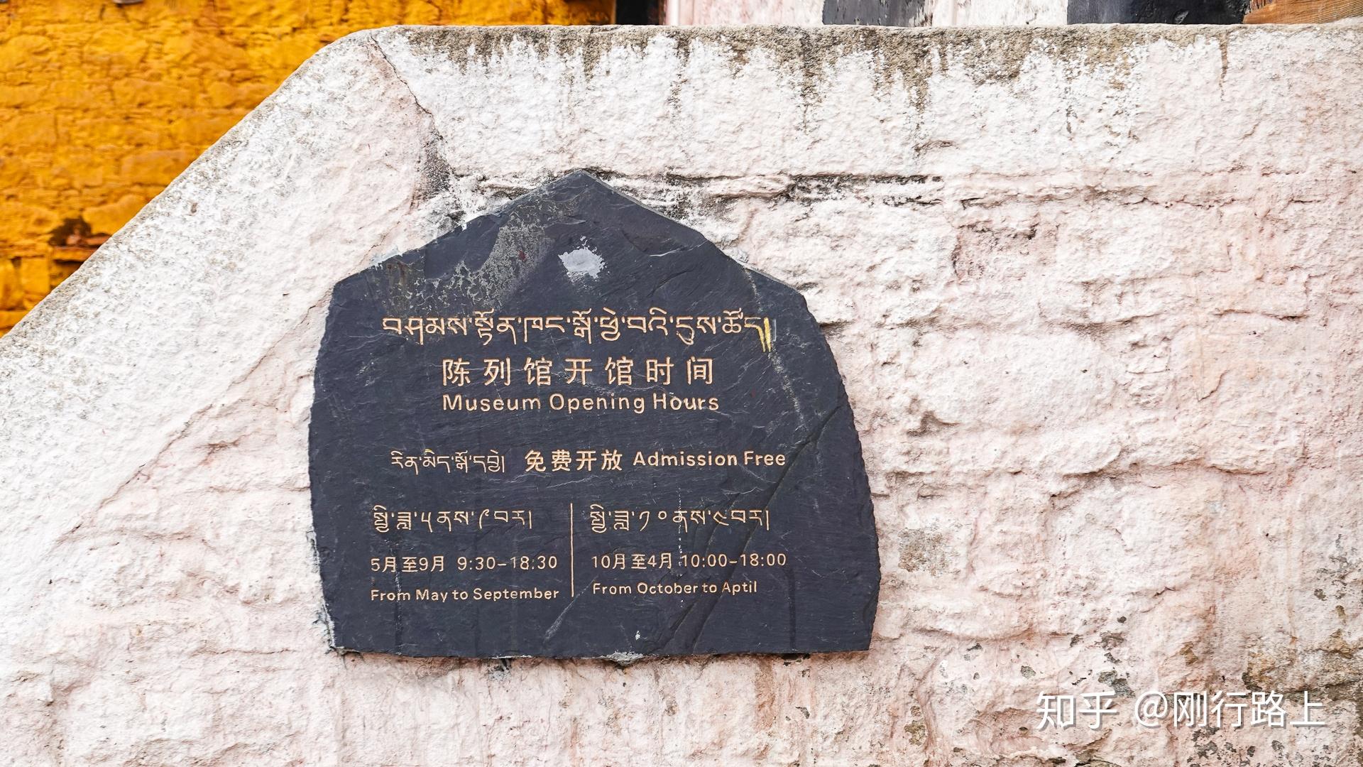肖传江深入拉萨监狱调研指导“不忘初心、牢记使命”主题教育_西藏自治区司法厅