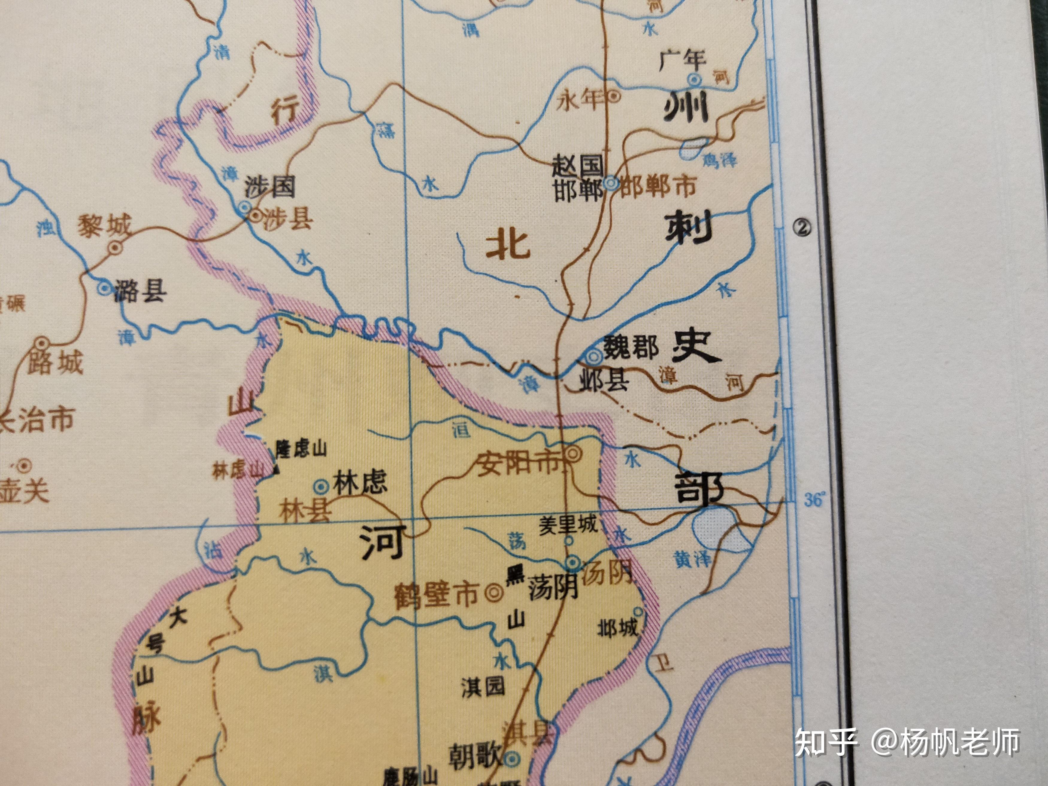 河南地名(河南地名大全) 河南地名(河南地名大全)