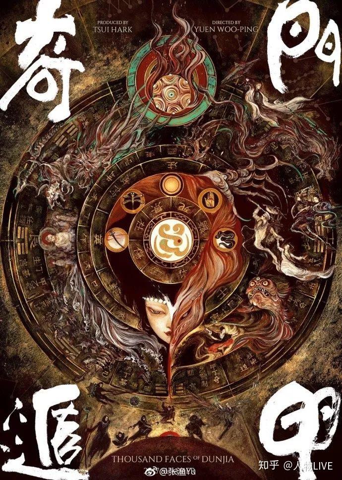 美女画师张渔的成名之路：她一出手，就让水墨中国风惊艳3亿人 - 知乎