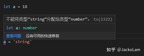 学习 TypeScript ，看这篇就够了 - 知乎