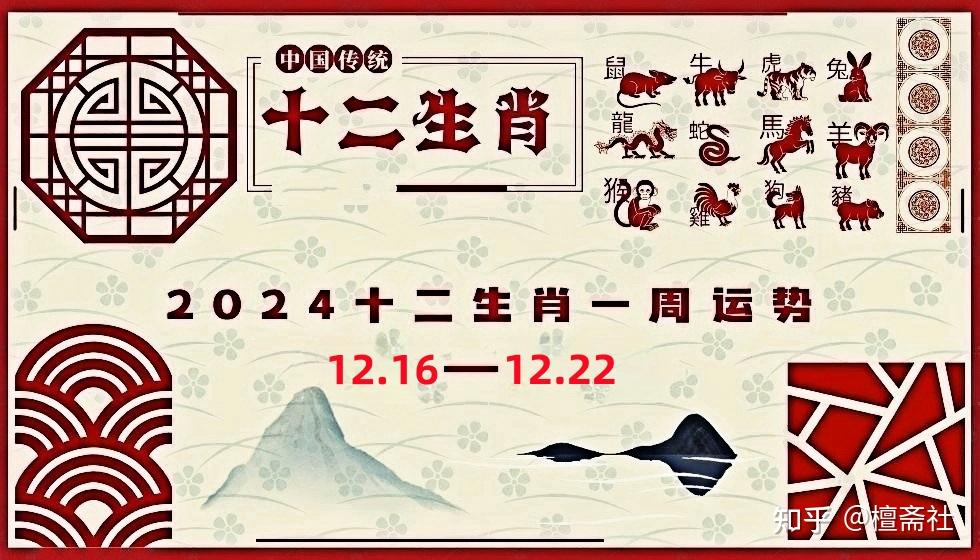 九月22日生肖运势查询(9月22日生肖运势早知道)