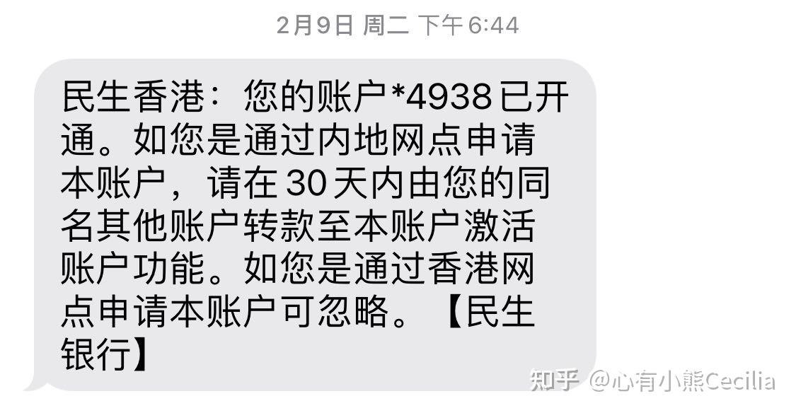 民生银行信用卡还款宽限期几天2021(民生银行信用卡还款宽限期几天需要电话申请吗?)