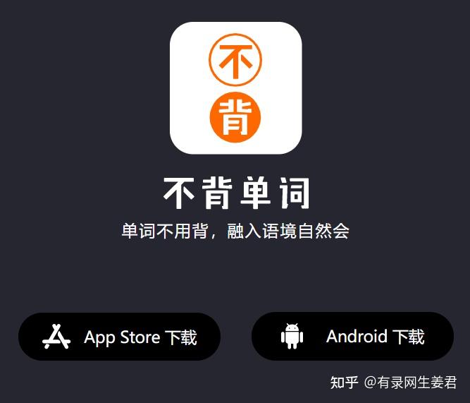 一,关于到底背不背单词