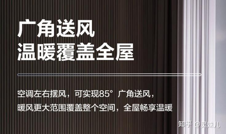 海信空调除菌技术_海信变频空调 传感器_海信空调防直吹功能