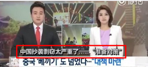 韩媒点名中国综艺,为何抄袭成瘾?吃瓜群众有责