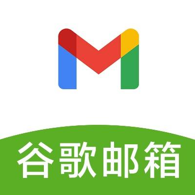 2026全攻略:Gemini 账号获取太难?手把手教你快速拥有一枚高权重谷歌邮箱