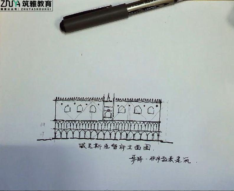 强强小课堂教你画建筑史难点图24威尼斯总督府立面图