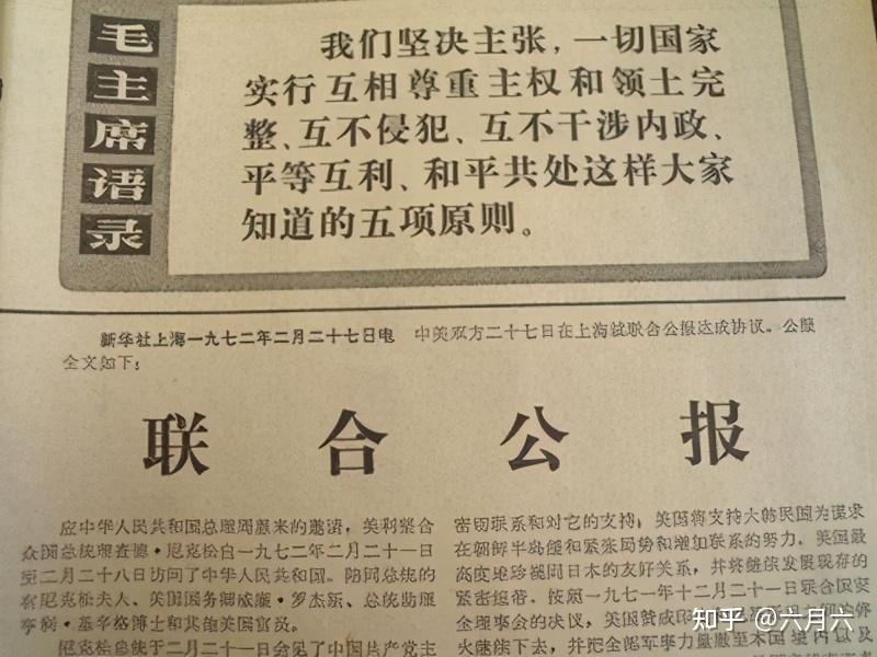 之后,中美在1972年2月28日发表了《中美联合公报》,标志着中美两国的