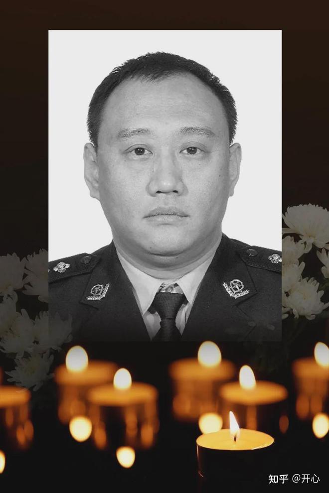 永远怀念张明同志 忠诚担当的公安精神 - 知乎