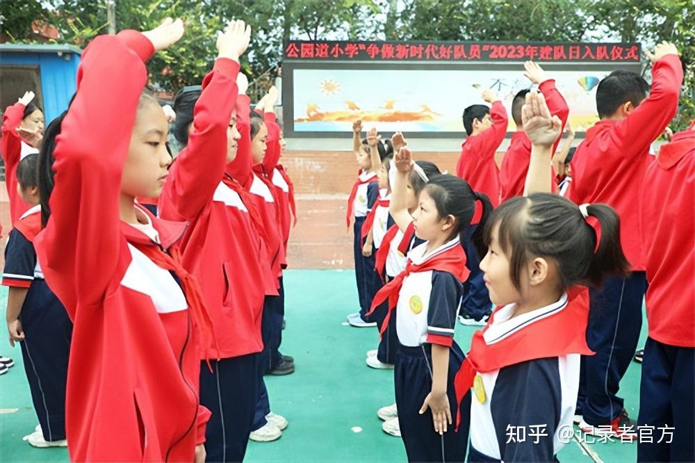 公园道小学图片