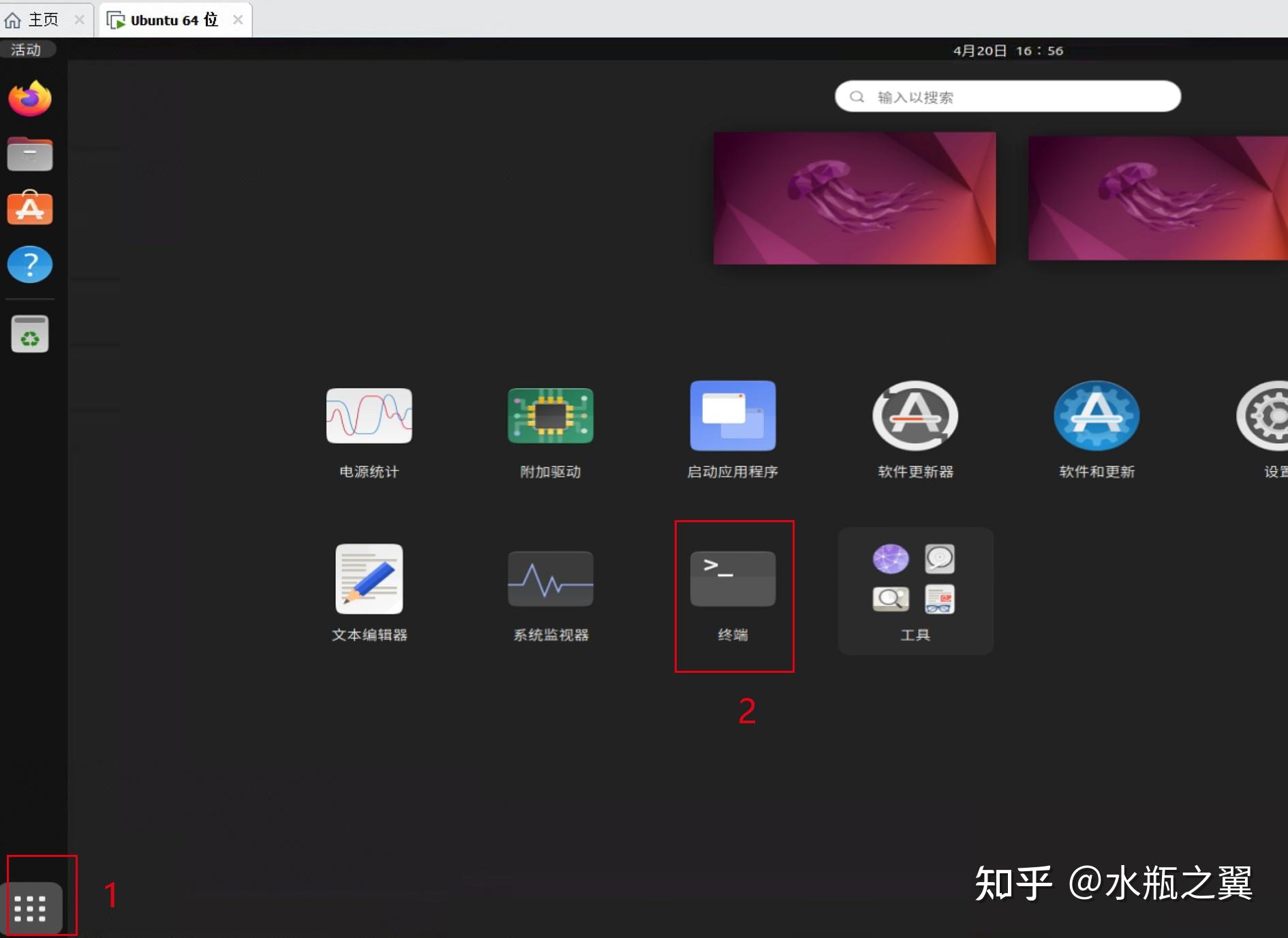Ubuntu 