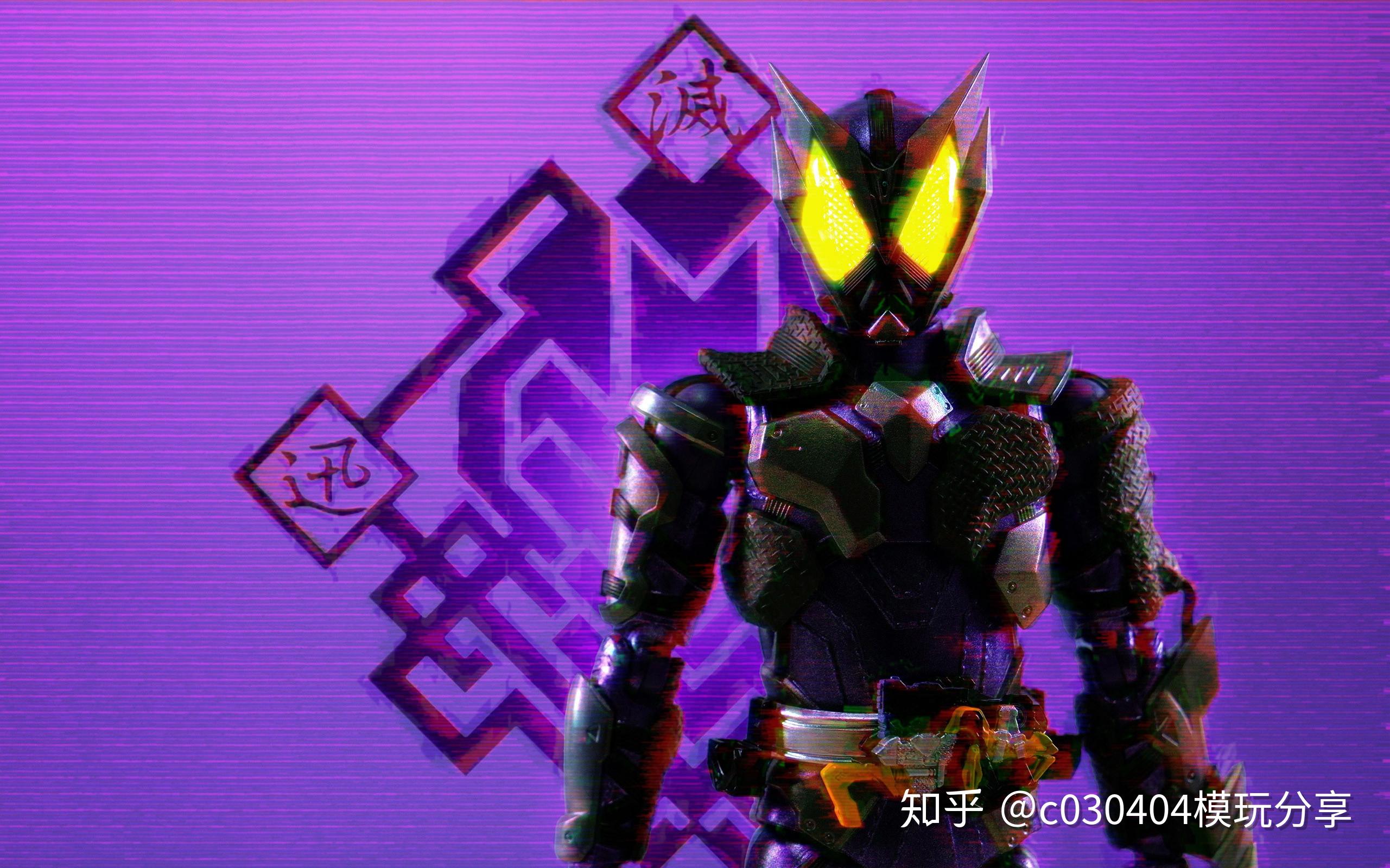 shf假面骑士灭