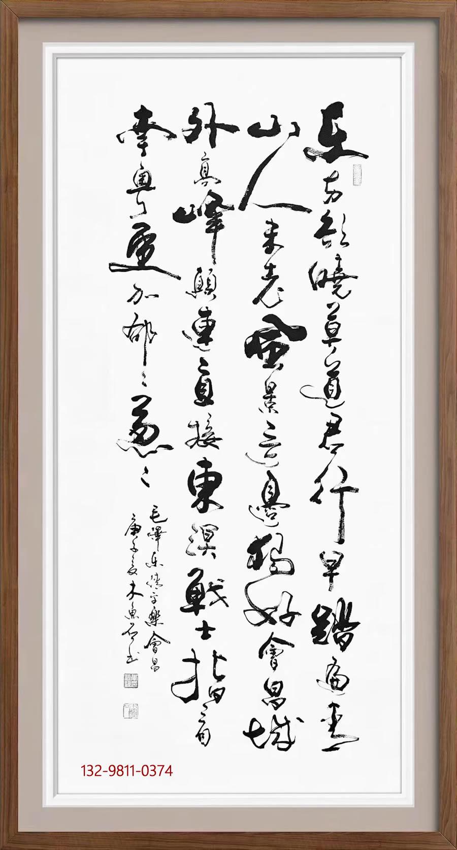 当代书法家中,行书的名家都有哪些? - 知乎