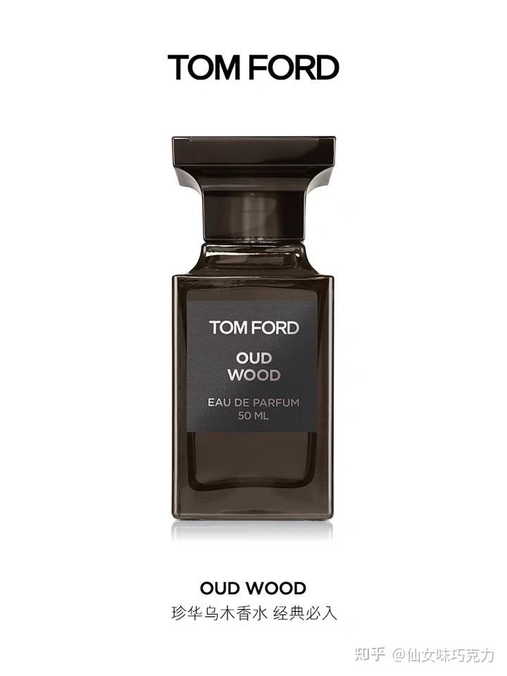 求推荐一个香水?