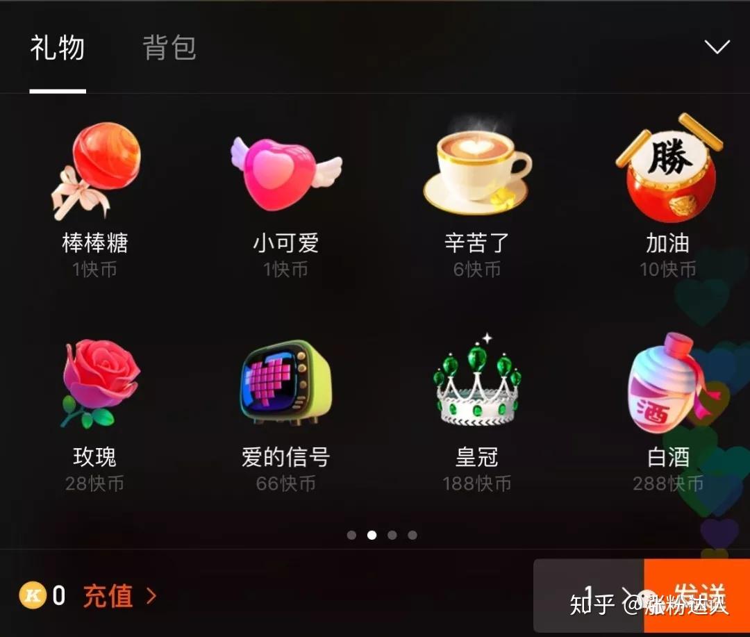 快手上收到的礼物怎么提现主播与快手的分成比例是多少