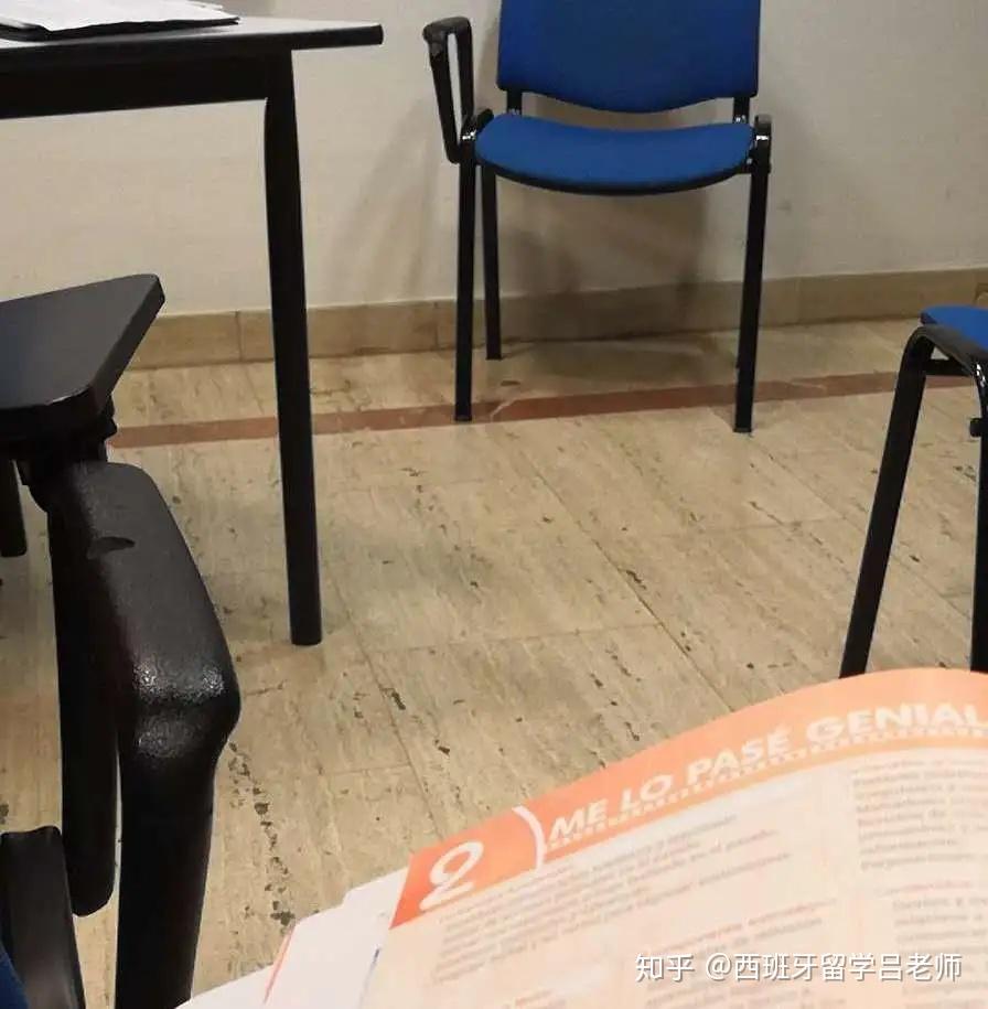 记录----西班牙一个留学生讲述在马德里语言学校学习的第一周 - 知乎