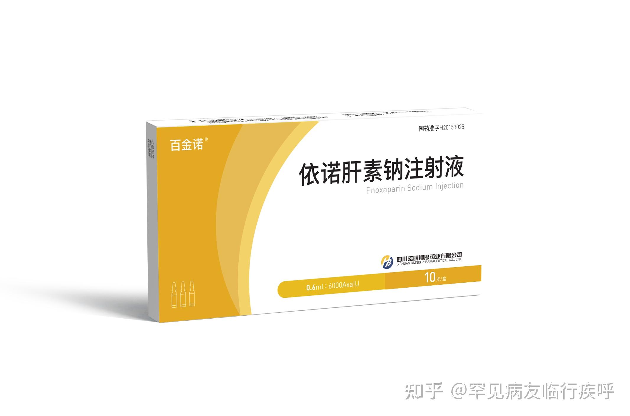 抗凝药物