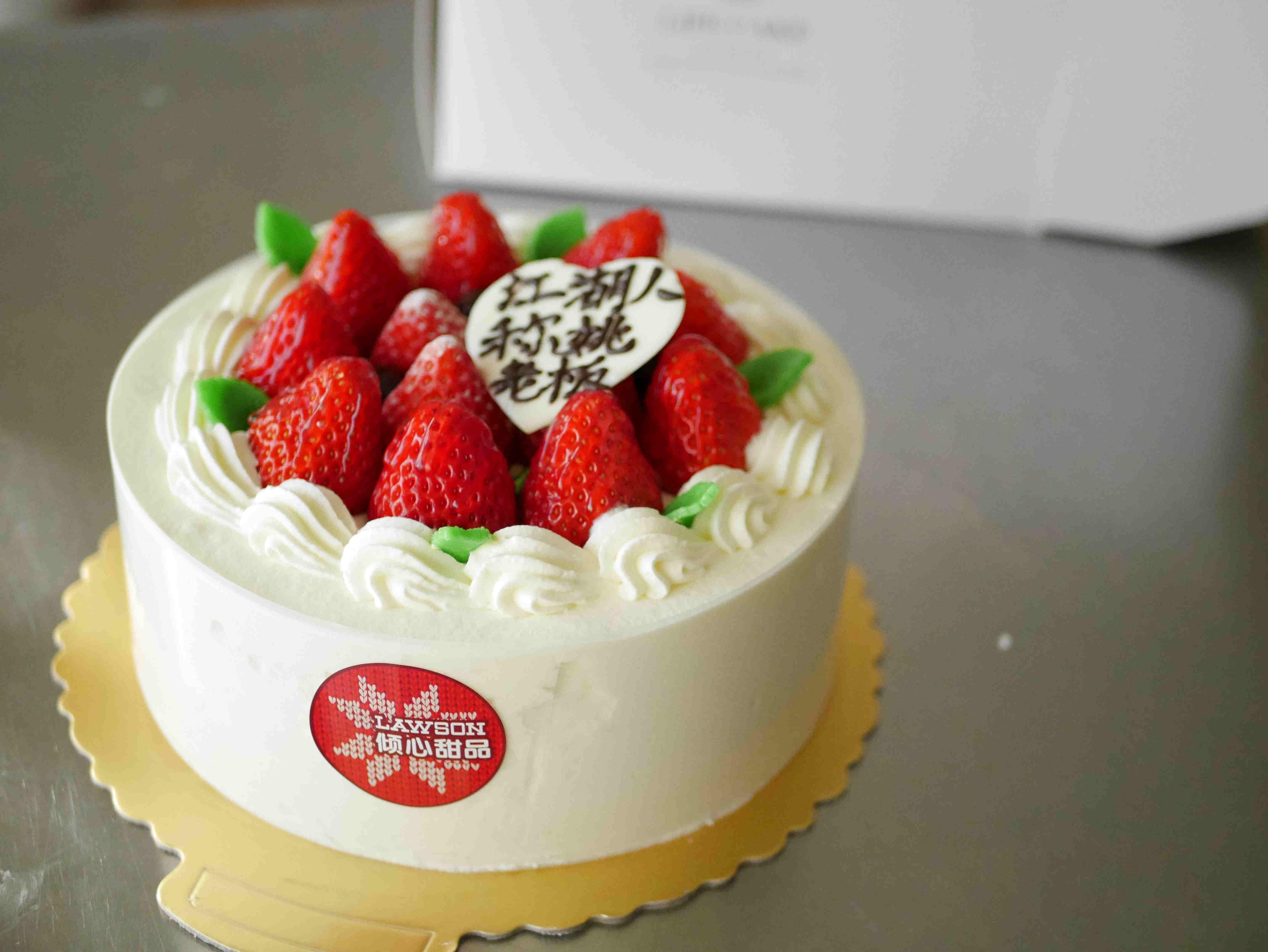 甜品师测评我在罗森订蛋糕