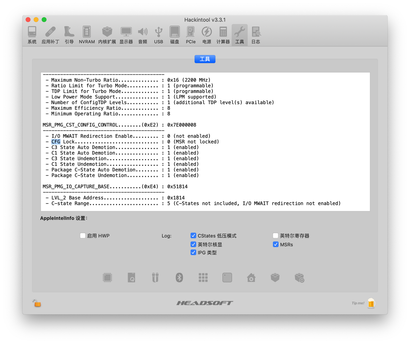 从clover到oc 重难点 Insyde Bios 解锁cfg Lock 知乎