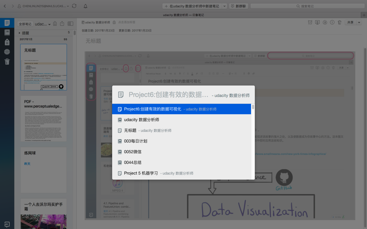 mac圖片素材管理工具_mac素材管理_圖片去水印工具 mac