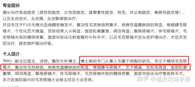 郑州植发贵吗(郑州植发价格表)