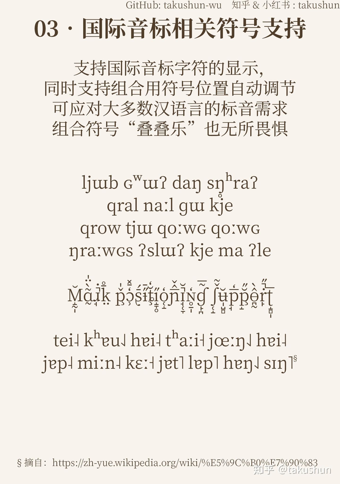 文津宋体正式发布 - 知乎