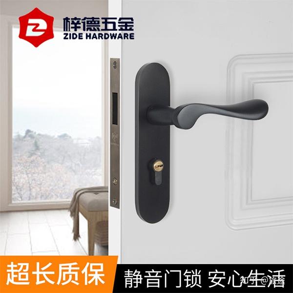 卧室房门锁用分体还是一体的好 - 知乎
