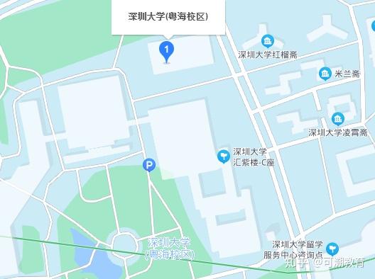 深圳大学(粤海校区)  地址 : 广东省深圳市南山区南海大道3688号深圳
