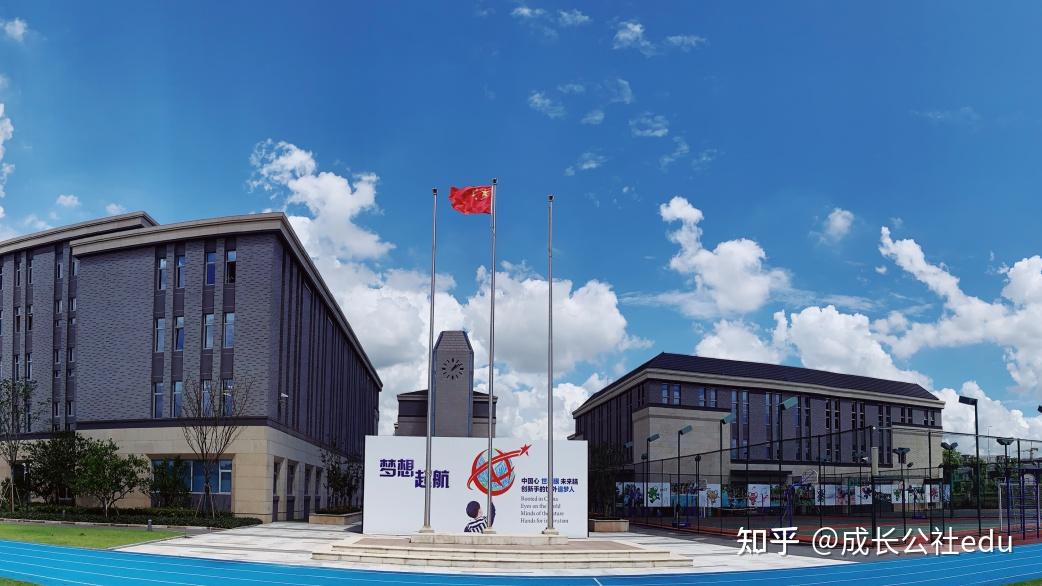 上海青浦世界外国语学校