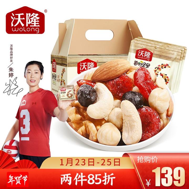 8 個高性價比的每日堅果品牌推薦 - 知乎