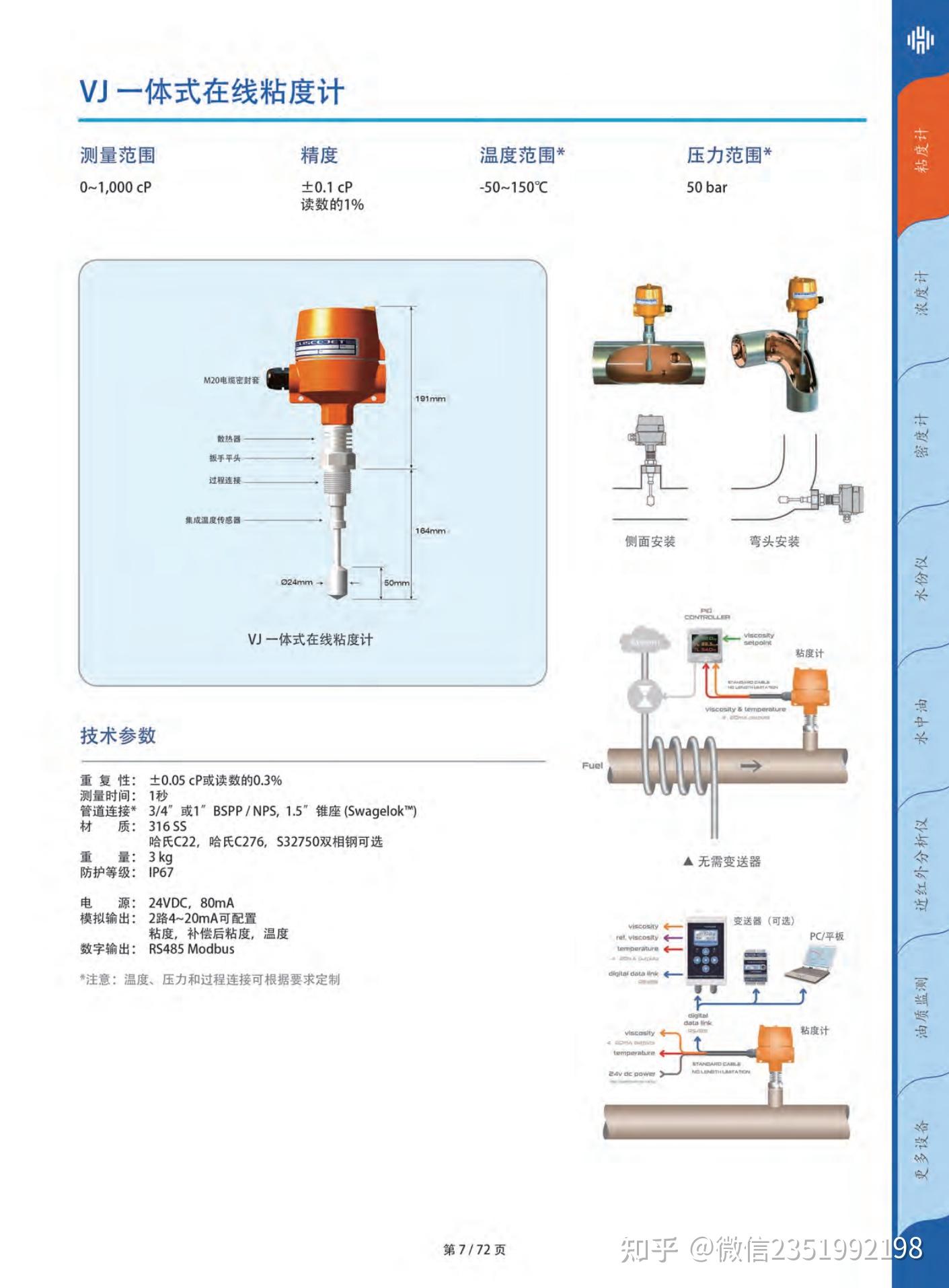 airtac气动阀门说明书图片