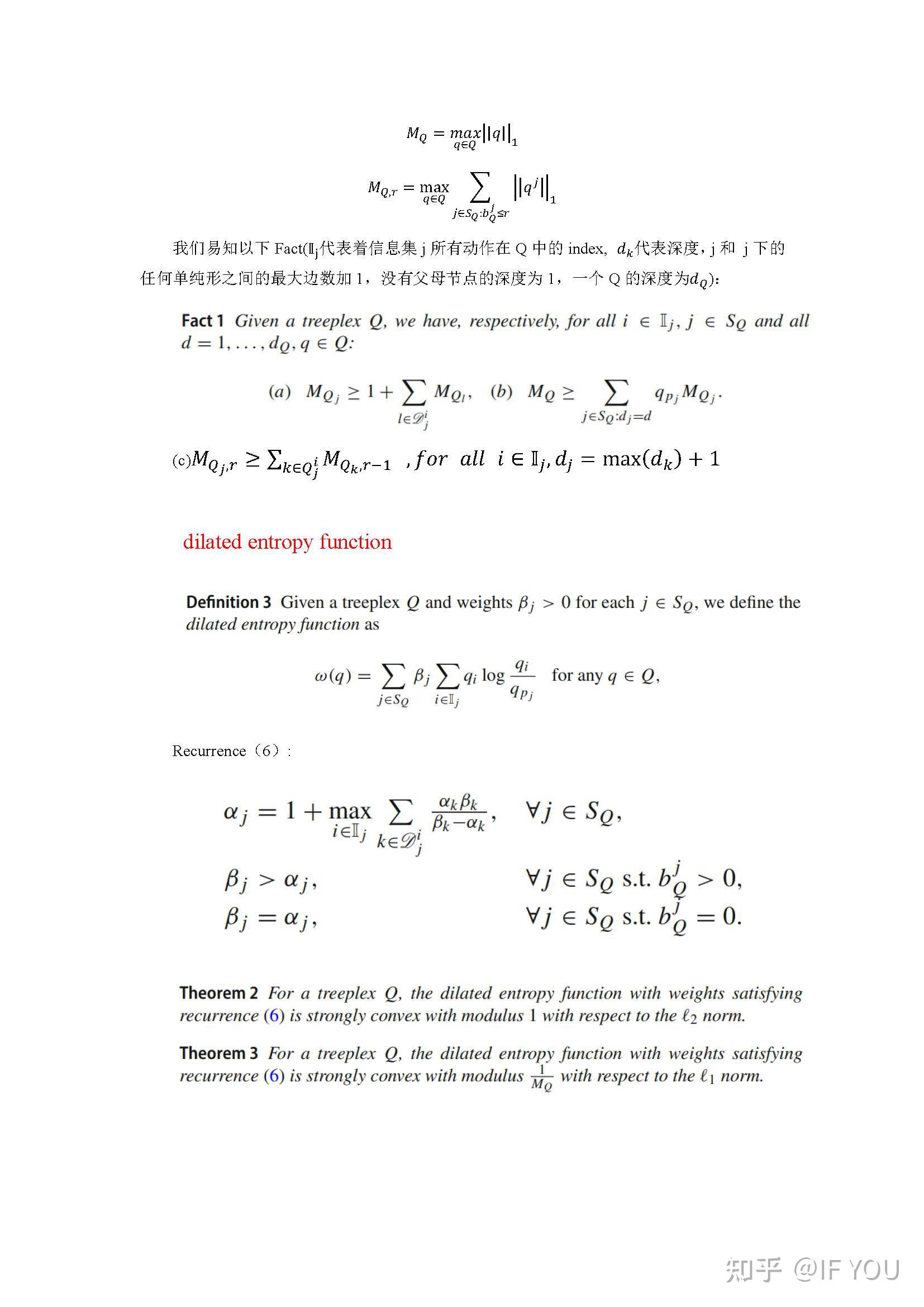 论文Faster algorithms for extensiveform game solving via improved