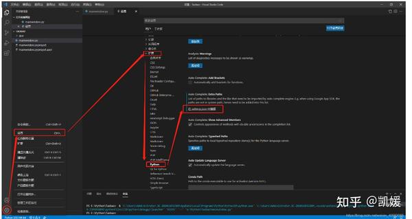 vscode python 第三方库自动补全 第三方库的智能提示 - 知乎