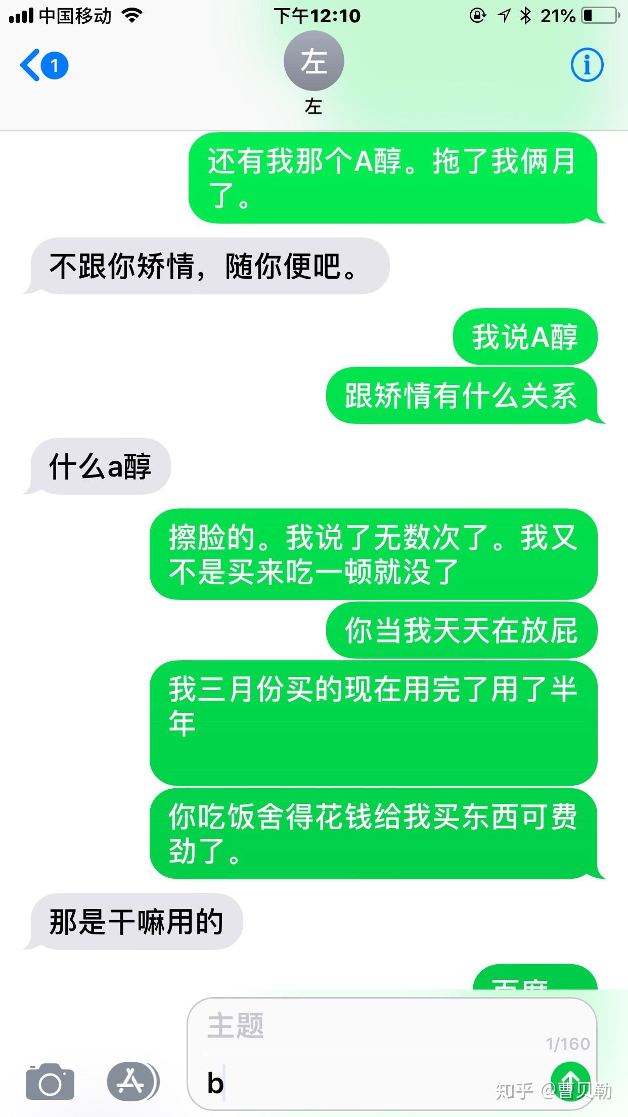 关注问题 67 写回答 登录/注册 女性主义 网络语言 直男 直男癌是