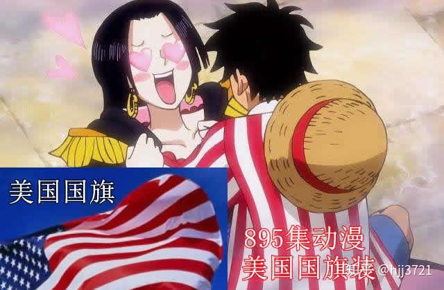 最新海贼王动画895集路飞完全穿着美国国旗装了